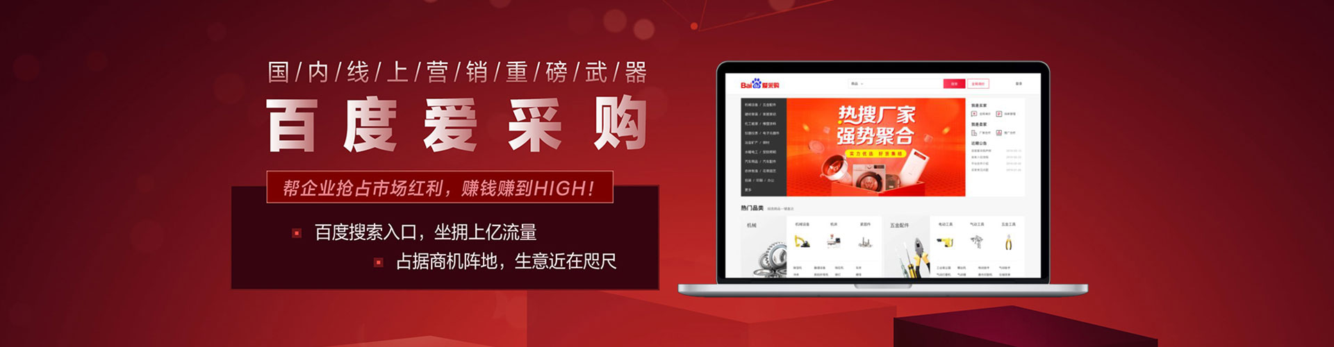 鲁山推广开户