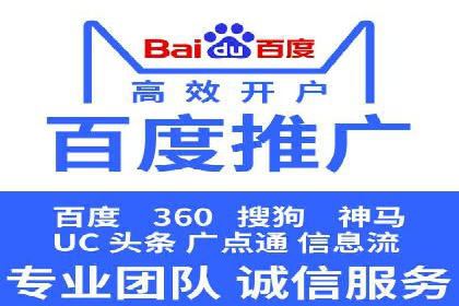 某品牌通过SEM代运营托管公司实现业绩大增